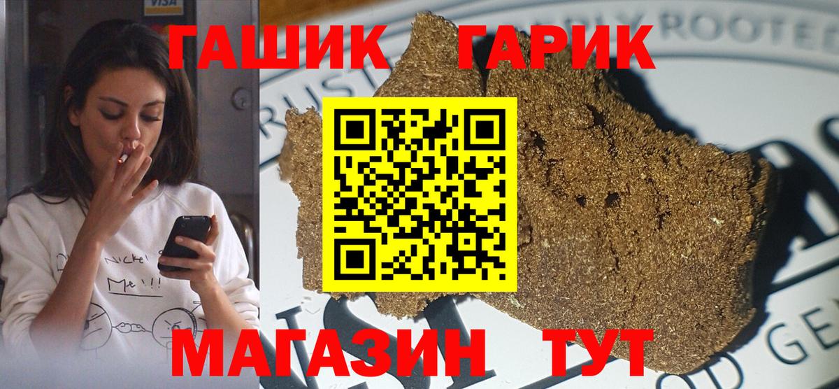 ГАШИШ индика сатива Подольск