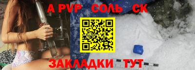 спиды Новокубанск