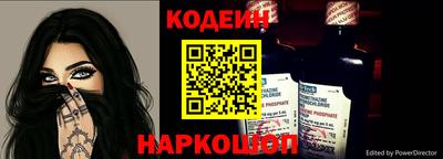 соль курить ск Новозыбков