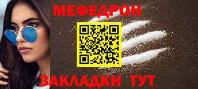 скорость mdpv Новодвинск