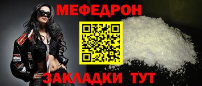 спиды Новокубанск