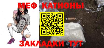 соль курить ск Новозыбков