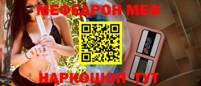 спиды Новокубанск