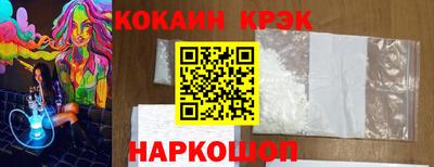 соль курить ск Новозыбков