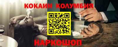 соль курить ск Новозыбков