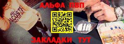 спиды Новокубанск