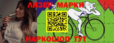 спиды Новокубанск
