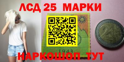 соль курить ск Новозыбков