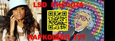 спиды Новокубанск