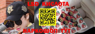 спиды Новокубанск