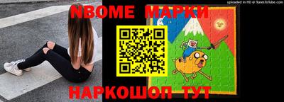 спиды Новокубанск