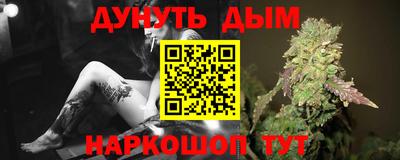 соль курить ск Новозыбков