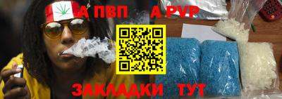 скорость mdpv Новодвинск