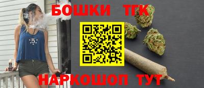 соль курить ск Новозыбков