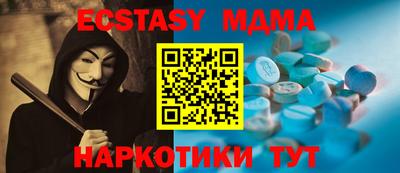 скорость mdpv Новодвинск
