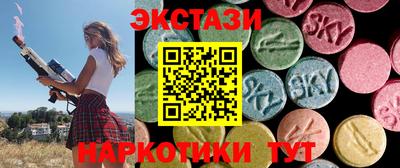 спиды Новокубанск