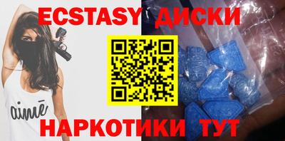 круглые Обь