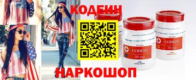 соль курить ск Новозыбков