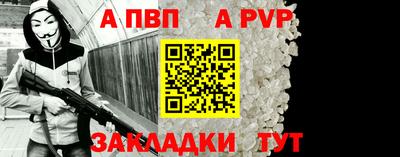 спиды Новокубанск