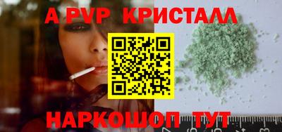 спиды Новокубанск
