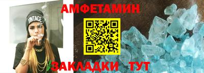 синтетический гашиш Обнинск