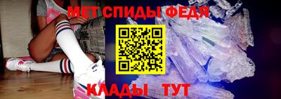 соль курить ск Новозыбков