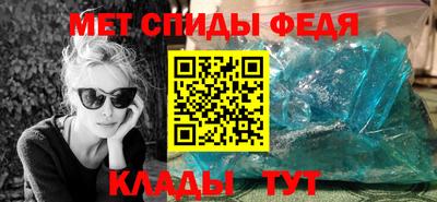 соль курить ск Новозыбков