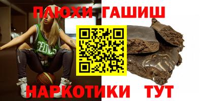 соль курить ск Новозыбков