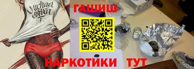 соль курить ск Новозыбков