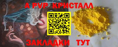 скорость mdpv Новодвинск