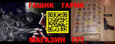 соль курить ск Новозыбков