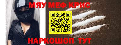 спиды Новокубанск