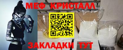 соль курить ск Новозыбков