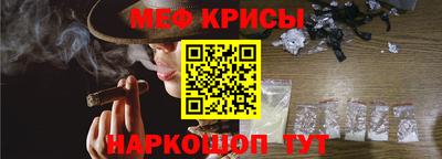соль курить ск Новозыбков