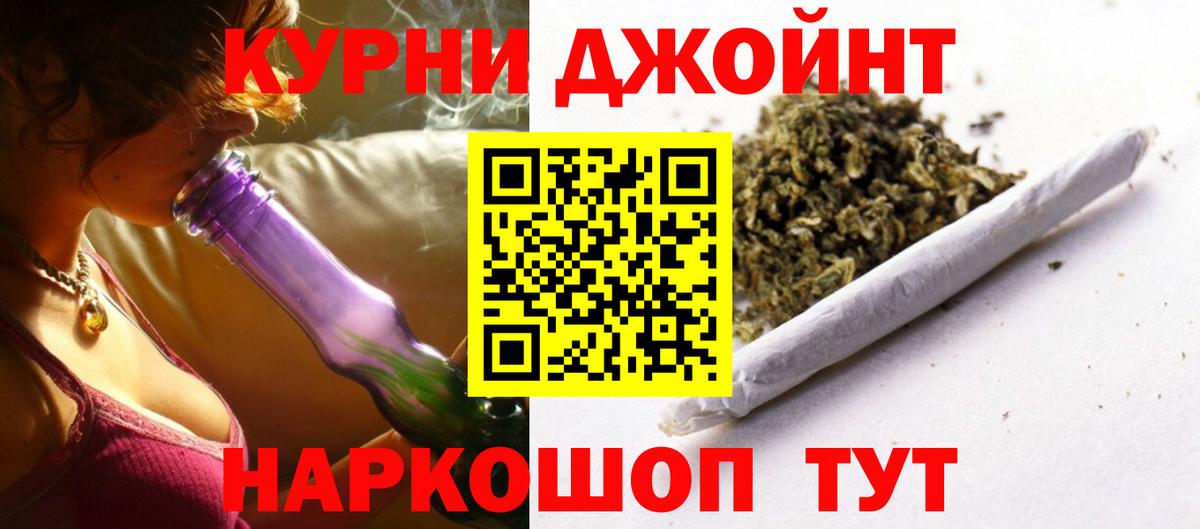 Бошки Шишки ГИДРОПОН  Бошки Шишки SATIVA & INDICA  Вход с VPN  Подольск 